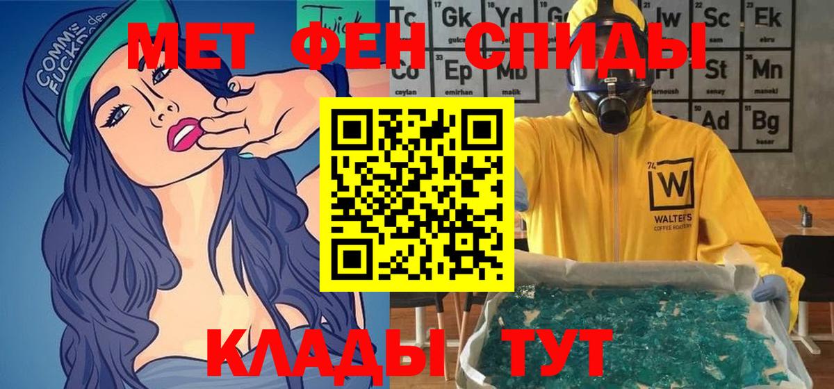 Amphetamine Premium Урай