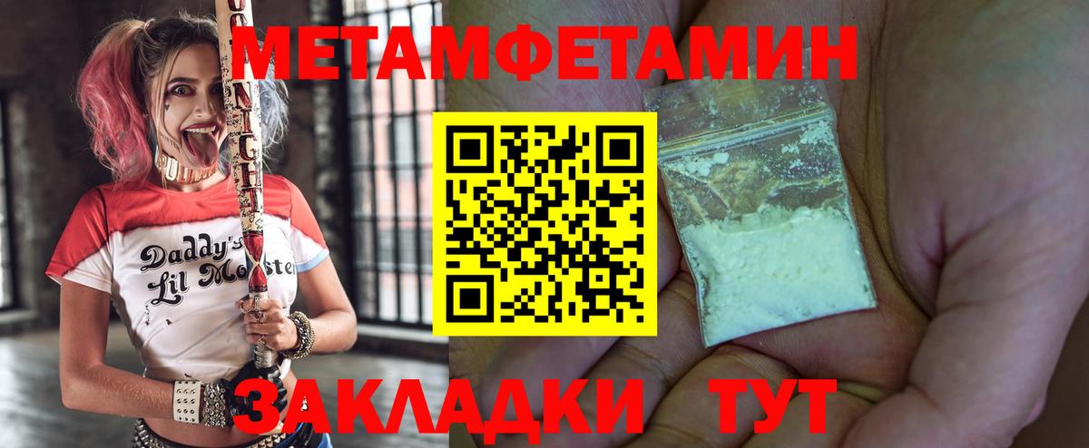 АМФЕТАМИН  АМФЕТАМИН  mega ССЫЛКА  Урай  АМФ Розовый  Вход с VPN 