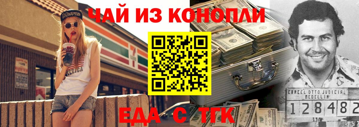 Урай  Canna-Cookies марихуана  Вход с VPN 