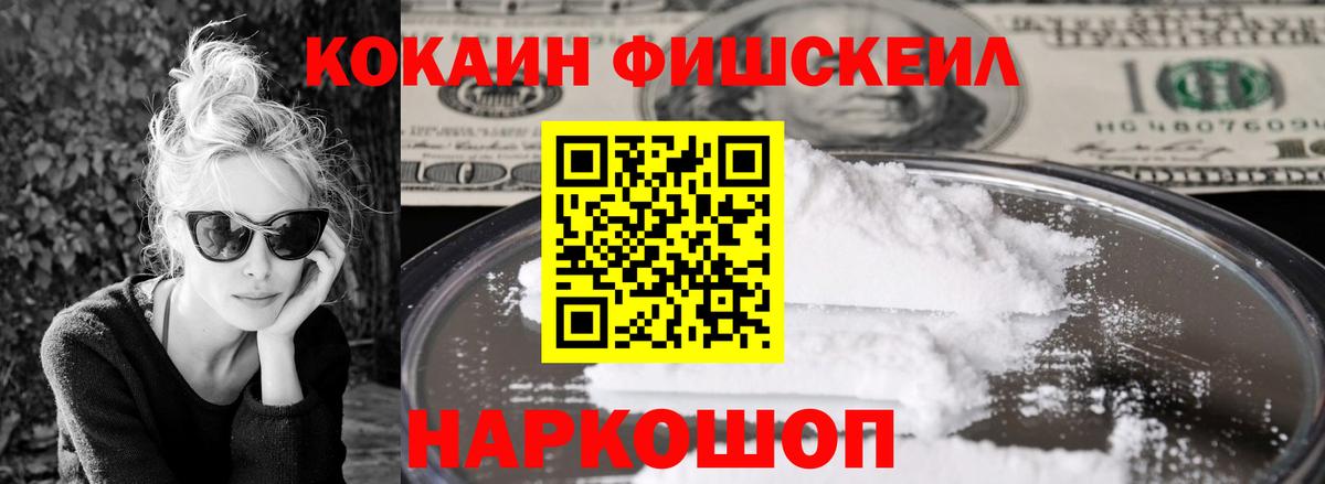 COCAIN 99% Урай