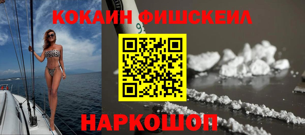 Урай  магазин продажи наркотиков  Cocaine 97%  Вход с VPN  КОКАИН 98%  КОКАИН 
