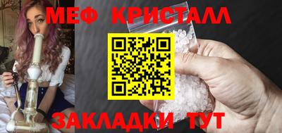 амфетамин Новодвинск