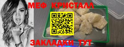 твердый Новозыбков