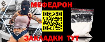 каннабис Новокубанск