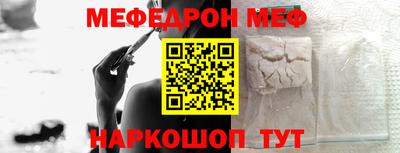 амфетамин Новодвинск