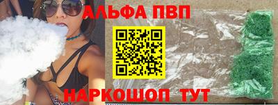 амфетамин Новодвинск