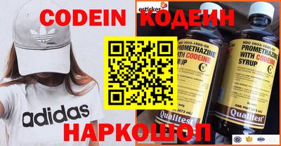 каннабис Новокубанск