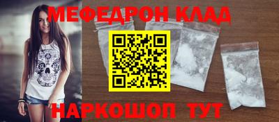амфетамин Новодвинск