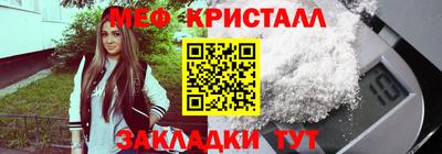амфетамин Новодвинск