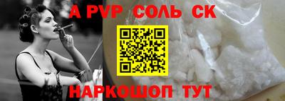 твердый Новозыбков