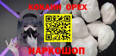 каннабис Новокубанск