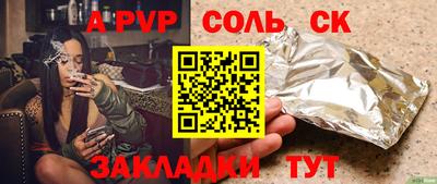 каннабис Новокубанск