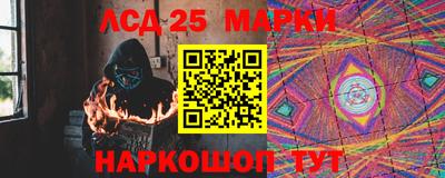 амфетамин Новодвинск