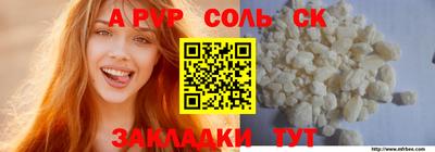 каннабис Новокубанск