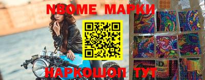 твердый Новозыбков