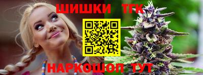 каннабис Новокубанск