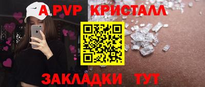 твердый Новозыбков