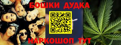 амфетамин Новодвинск