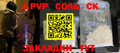 амфетамин Новодвинск