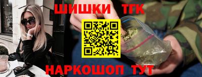 каннабис Новокубанск