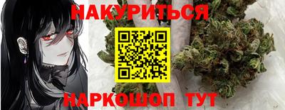 каннабис Новокубанск