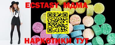 каннабис Новокубанск