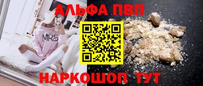 амфетамин Новодвинск
