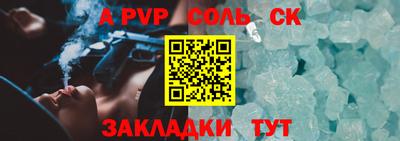 амфетамин Новодвинск