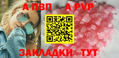 каннабис Новокубанск