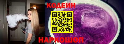 амфетамин Новодвинск