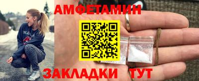 каннабис Новокубанск