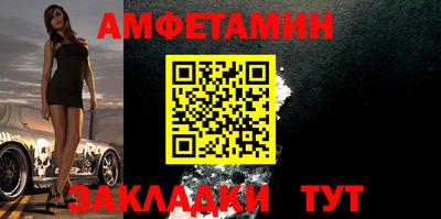 каннабис Новокубанск
