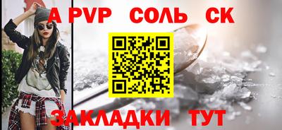 твердый Новозыбков