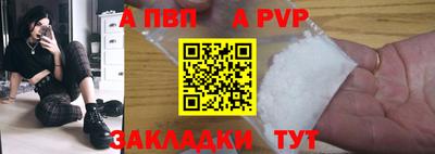твердый Новозыбков