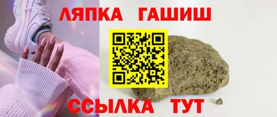 каннабис Новокубанск