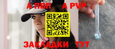 твердый Новозыбков