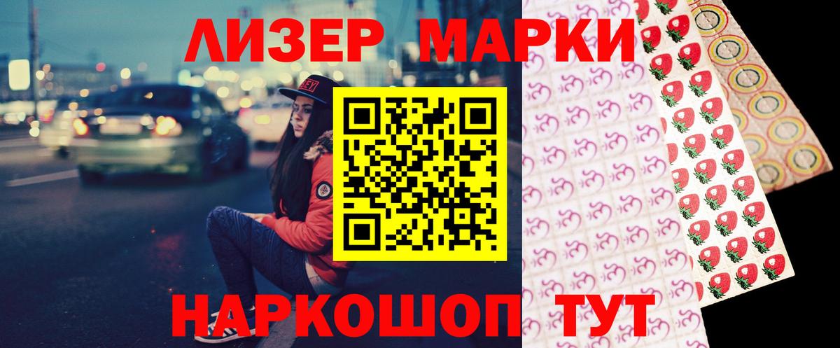 ЛСД экстази  ЛСД экстази ecstasy  Урай  Вход с VPN  ЛСД экстази ecstasy 