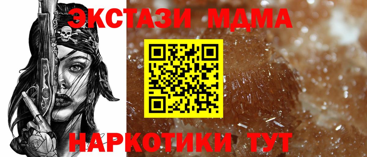 Вейп ТГК Урай
