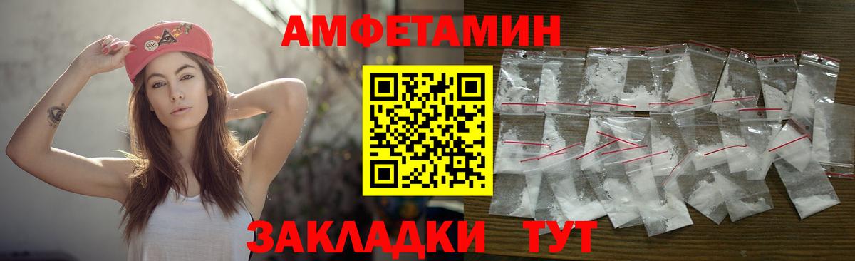 Урай  Первитин мет  Первитин  Вход с VPN 