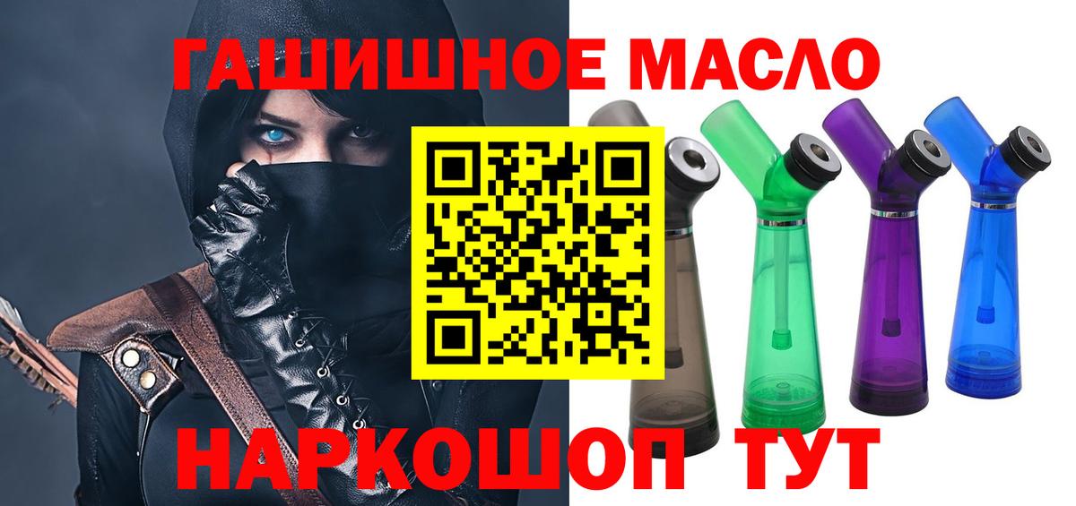 ТГК Wax  цены   Урай  ТГК вейп с тгк  Вход с VPN 