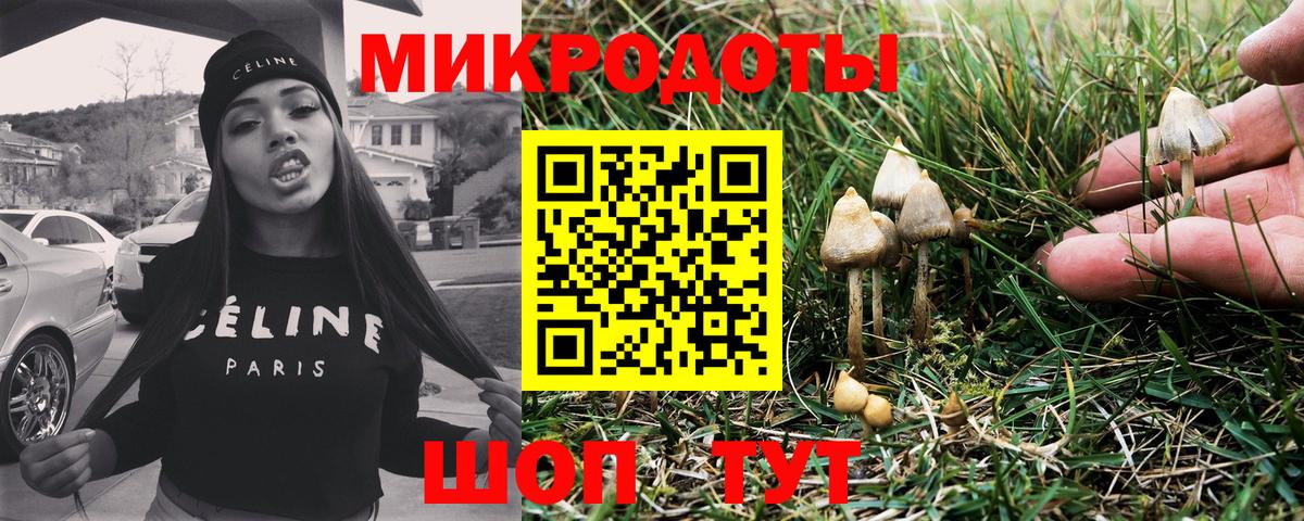Галлюциногенные грибы мухоморы  Вход с VPN  Урай 