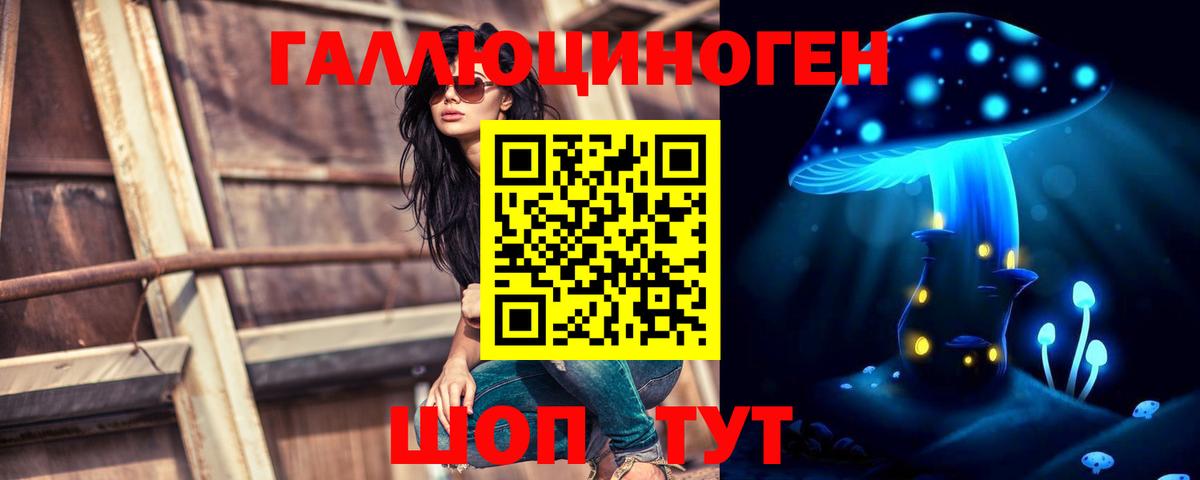 Псилоцибиновые грибы прущие грибы Урай