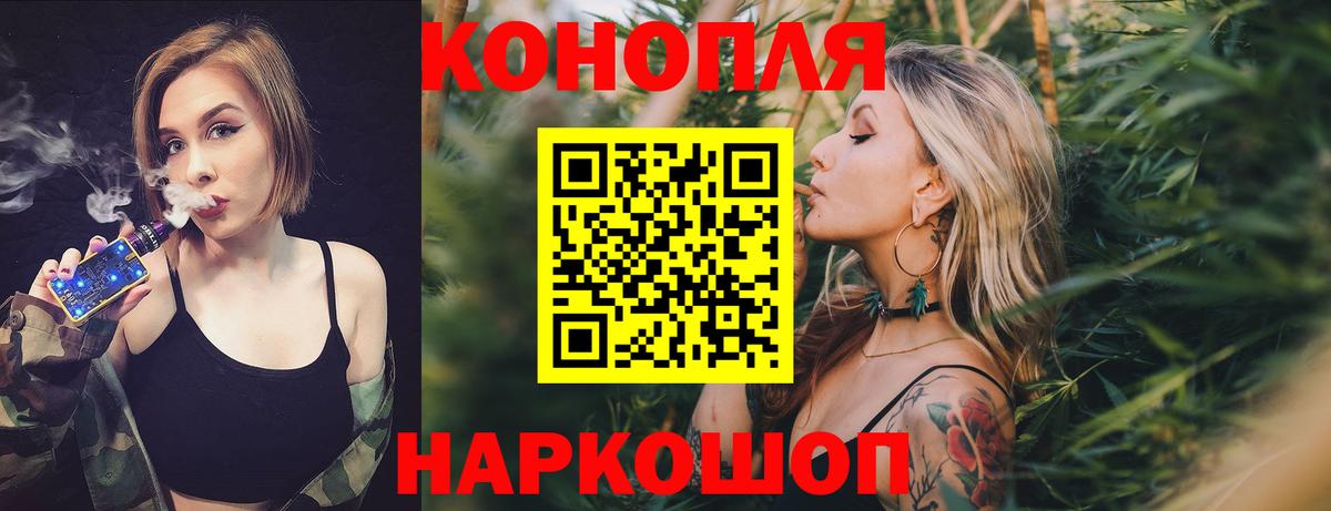 Конопля ГИДРОПОН Урай