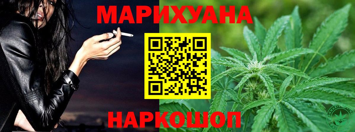 Марихуана план  Вход с VPN  Шишки марихуана Ganja  Бошки Шишки индика  Урай 